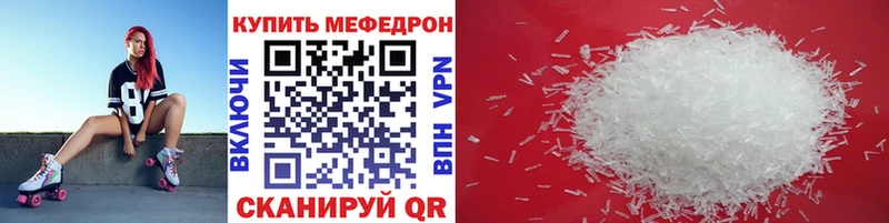 Где купить наркотики Дедовск СОЛЬ Мефедрон COCAIN Гашиш Бошки Шишки