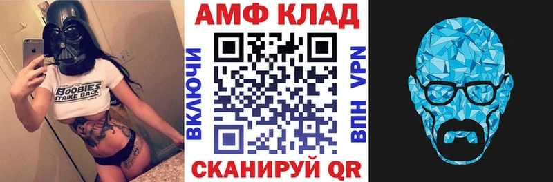 Амфетамин VHQ Дедовск