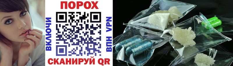 что такое   Дедовск  mega ссылка  АМФ VHQ 