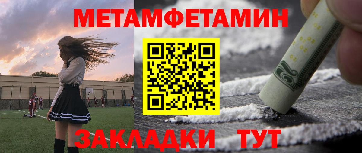 АМФ 97% Дедовск