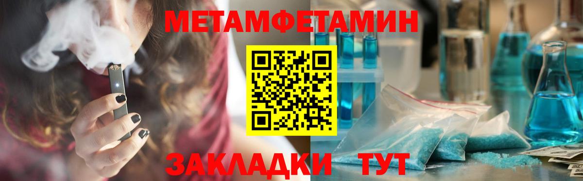 Amphetamine VHQ  Вход с VPN  Дедовск 