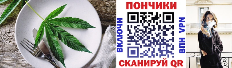Еда ТГК марихуана  Дедовск 