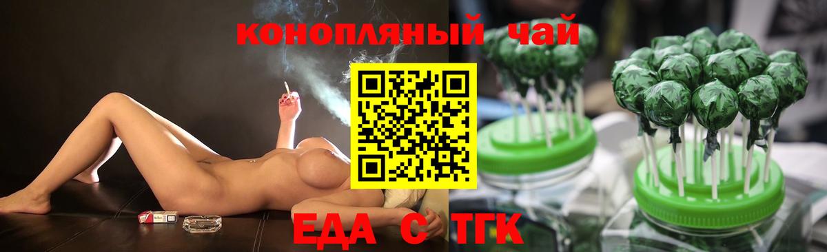 Canna-Cookies конопля  Дедовск 