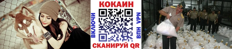 где найти наркотики  Дедовск  КОКАИН 97% 