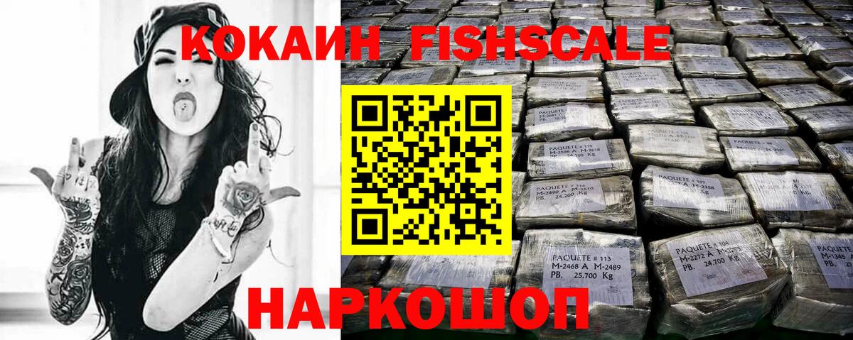 COCAIN Эквадор Дедовск