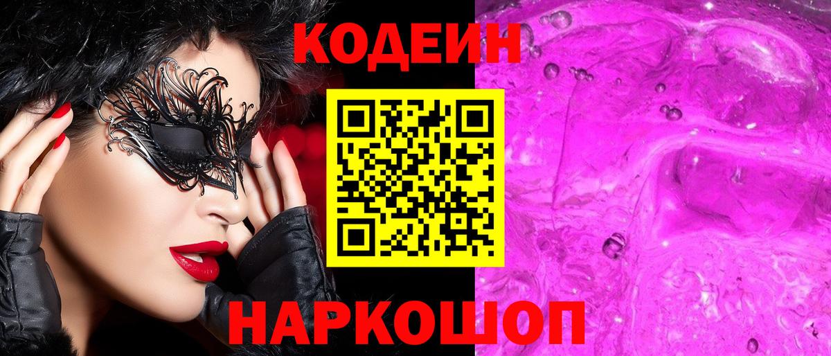 Меф   MDMA  Дедовск  Alpha PVP СОЛЬ   Вход с VPN  Гашиш  Марихуана  Кокаин 