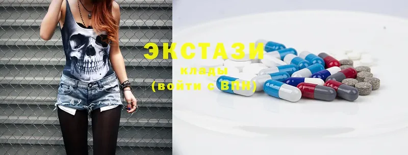 Экстази 280 MDMA  хочу   Дедовск 