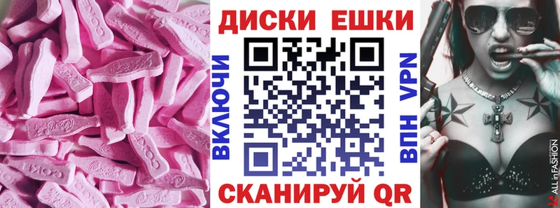 ЭКСТАЗИ бентли  Дедовск 