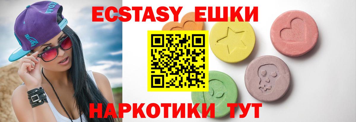Гарик  КОКАИН  Вход с VPN  Купить наркотики  Героин  APVP  Дедовск  Меф  МАРИХУАНА  MDMA 