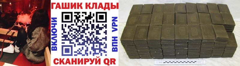 ГАШИШ Ice-O-Lator  магазин  наркотиков  Дедовск 