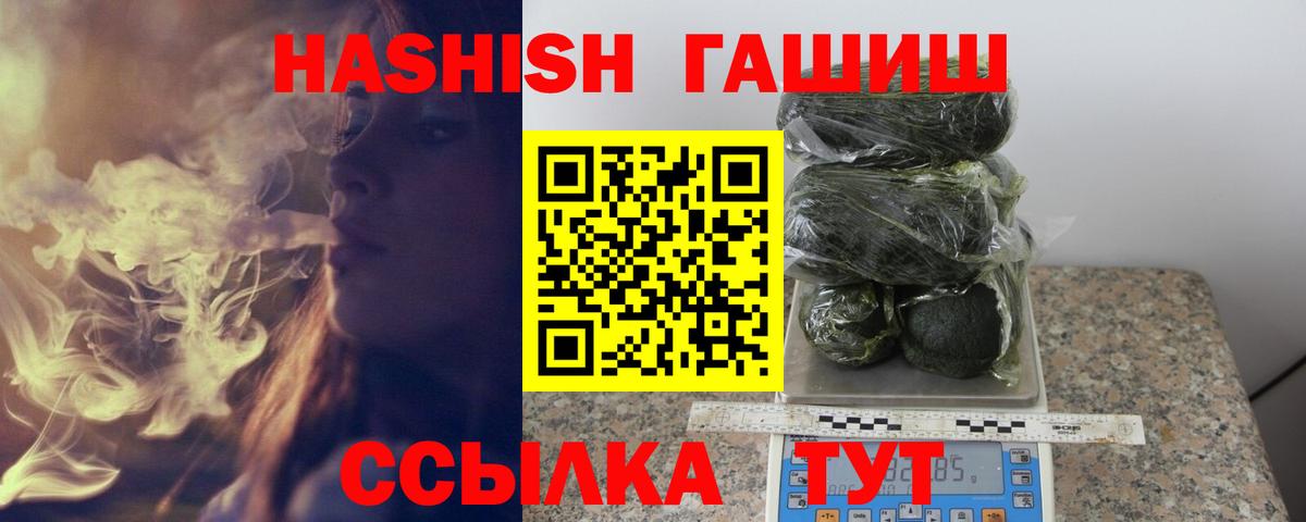 ГАШИШ AMNESIA HAZE Дедовск