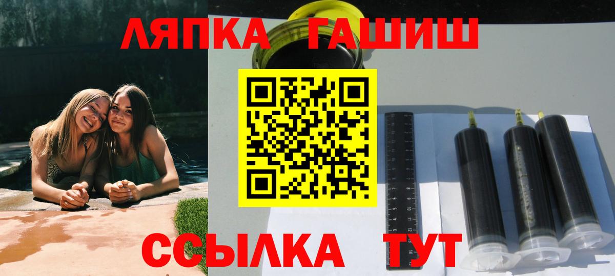 Гашиш убойный Дедовск