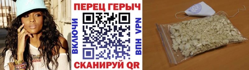 ГЕРОИН афганец  Дедовск 