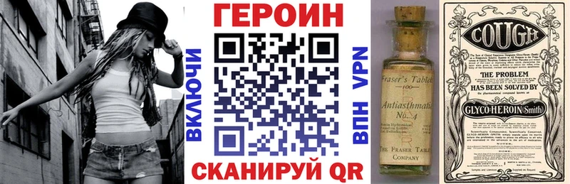 ГЕРОИН Афган Дедовск