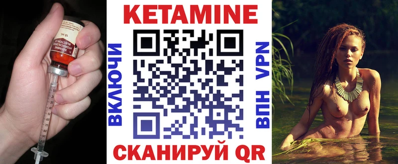 КЕТАМИН VHQ  MEGA ONION  Дедовск  купить наркоту 