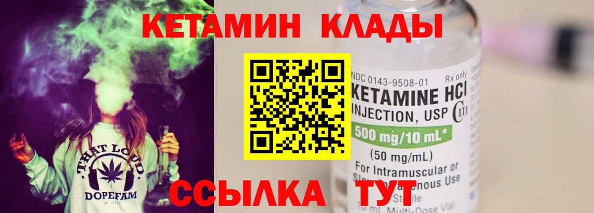 mega онион  маркетплейс клад  Дедовск  Кетамин ketamine  Кетамин VHQ 