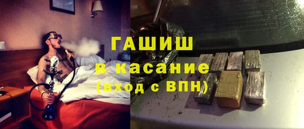 соль курить ск Магас