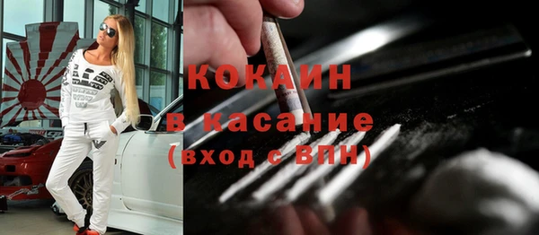 кокаин колумбия Майский