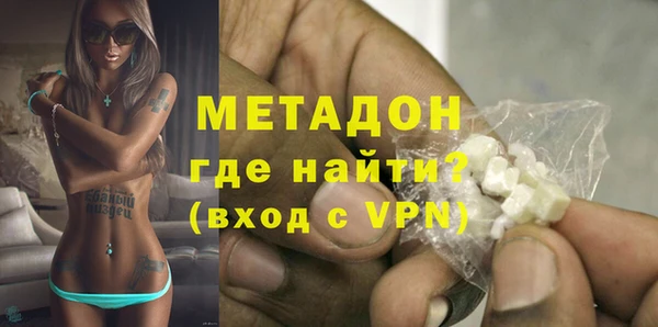 мескалин Магадан