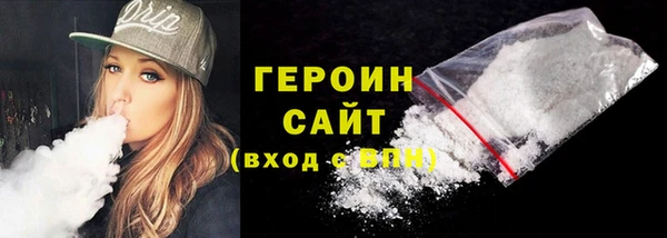 молекула духа Гусев