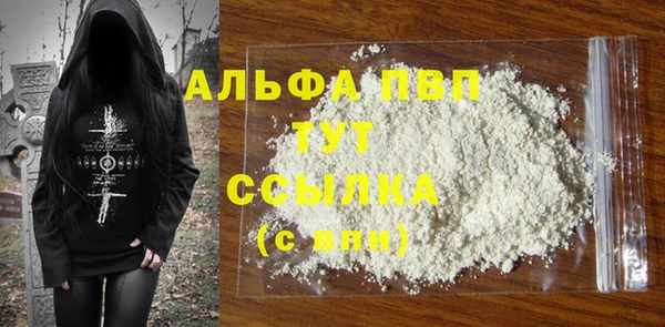 метамфетамин Гусь-Хрустальный