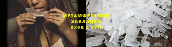 мескалин Магадан