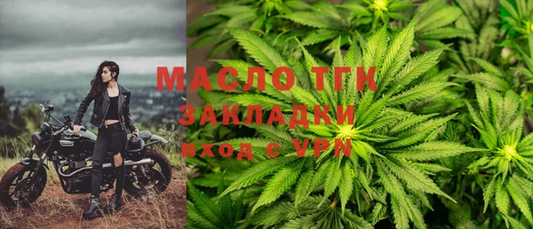 мескалин Магадан