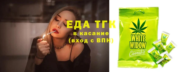 метамфетамин Гусь-Хрустальный