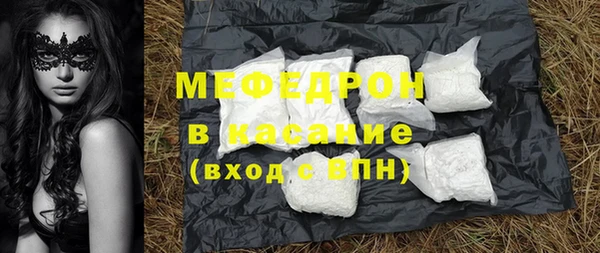 твердый Гусиноозёрск