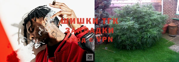 мескалин Магадан