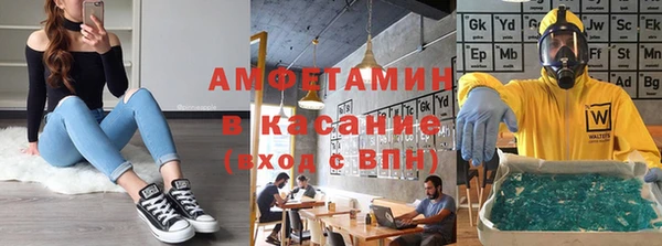 мескалин Горняк