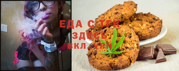 прущая мука Горно-Алтайск