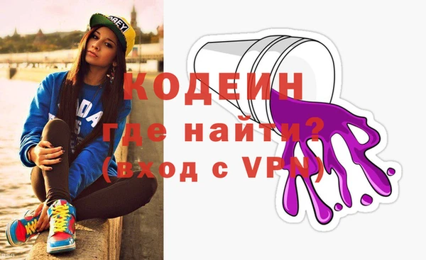 мескалин Магадан