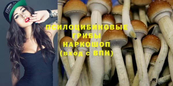соль курить ск Магас