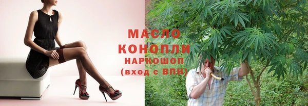 винт Горнозаводск