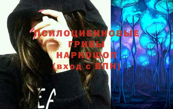 мескалин Магадан