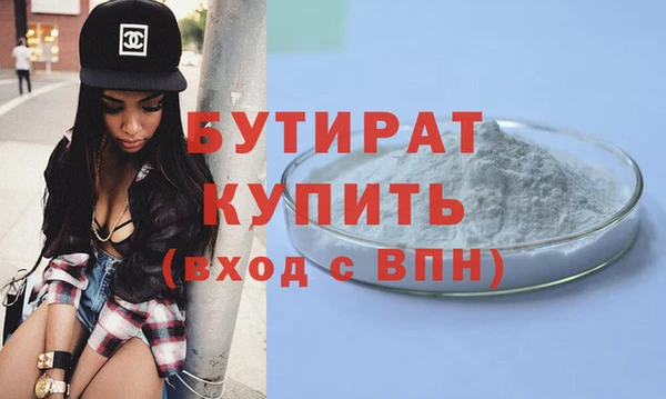 твердый Гусиноозёрск