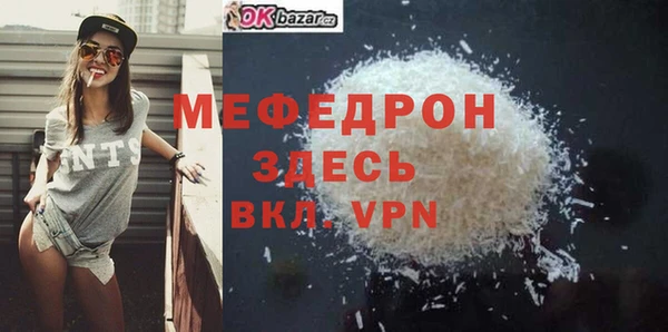 соль курить ск Магас