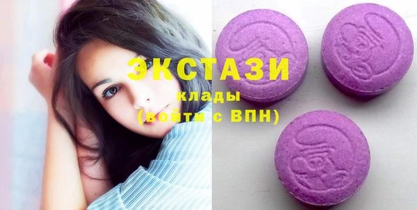 соль курить ск Магас