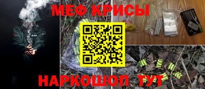 метадон Волгодонск