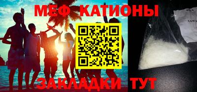 прущий лед Бийск