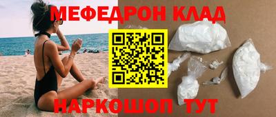 прущий лед Бийск