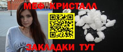метадон Волгодонск