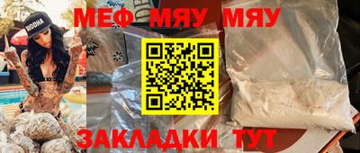 метадон Волгодонск