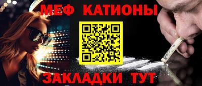 мефедрон мука Волжский