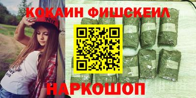 метадон Волгодонск