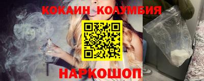 прущий лед Бийск