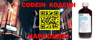 мефедрон мука Волжский