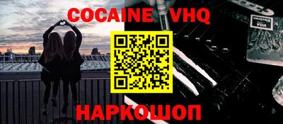 скорость mdpv Берёзовский