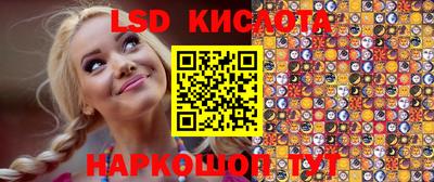 прущий лед Бийск